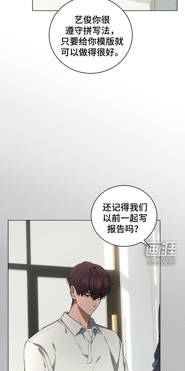 第36章：你在干什么