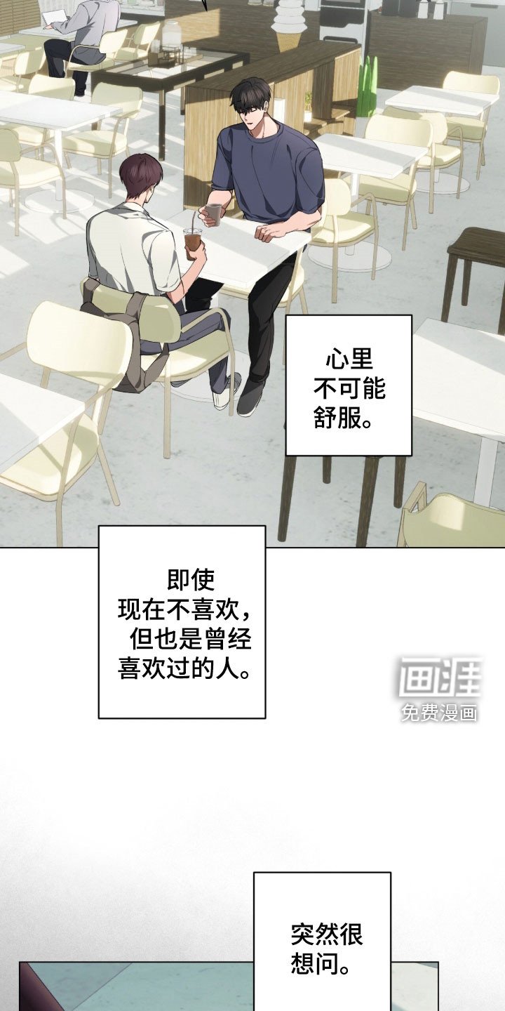 第36章：你在干什么