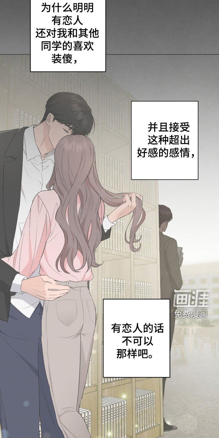 第36章：你在干什么