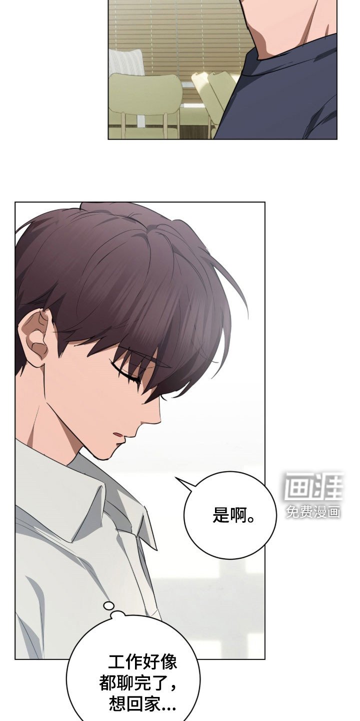 第36章：你在干什么