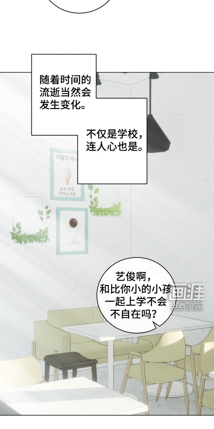 第36章：你在干什么