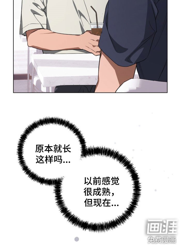 第36章：你在干什么
