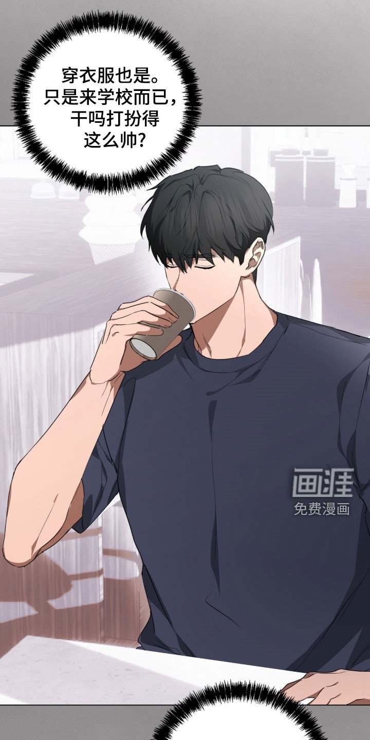 第36章：你在干什么