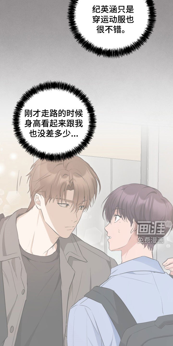 第36章：你在干什么