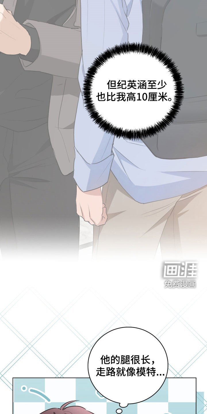 第36章：你在干什么