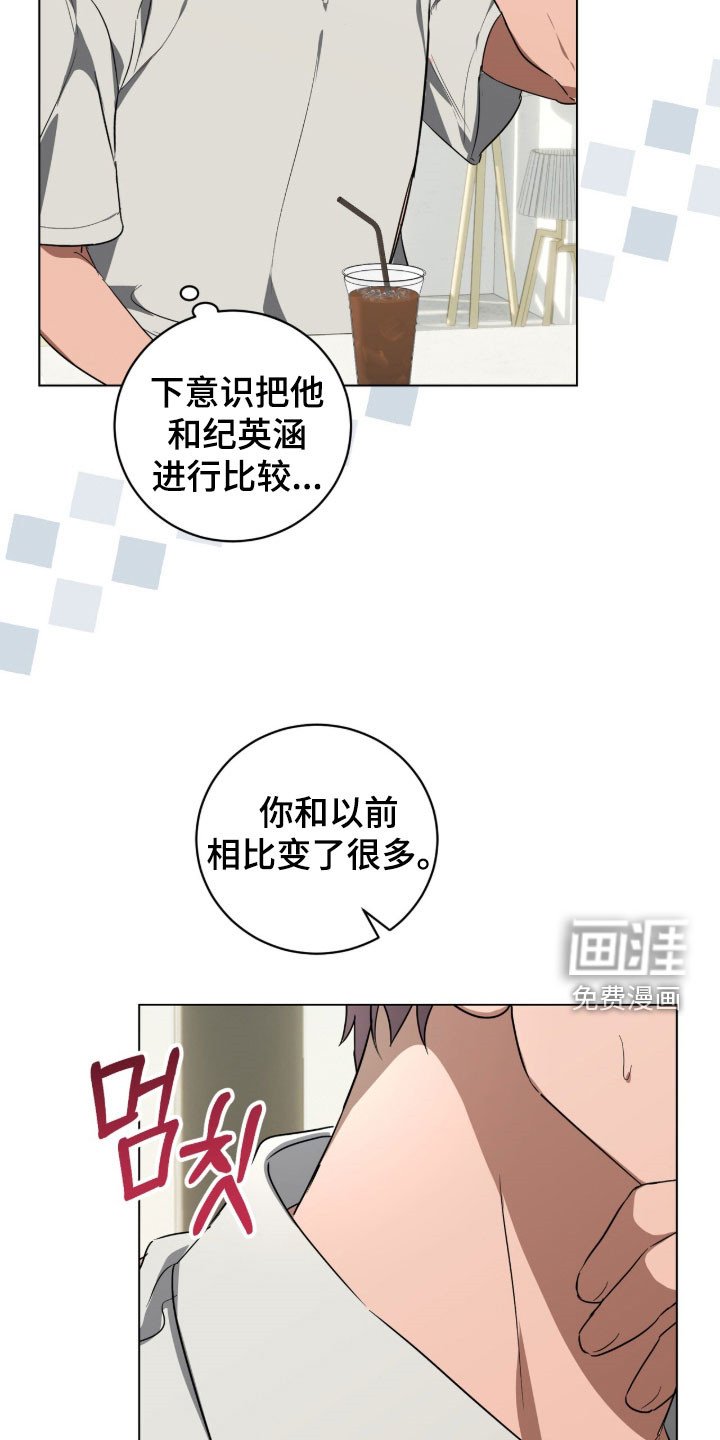 第36章：你在干什么