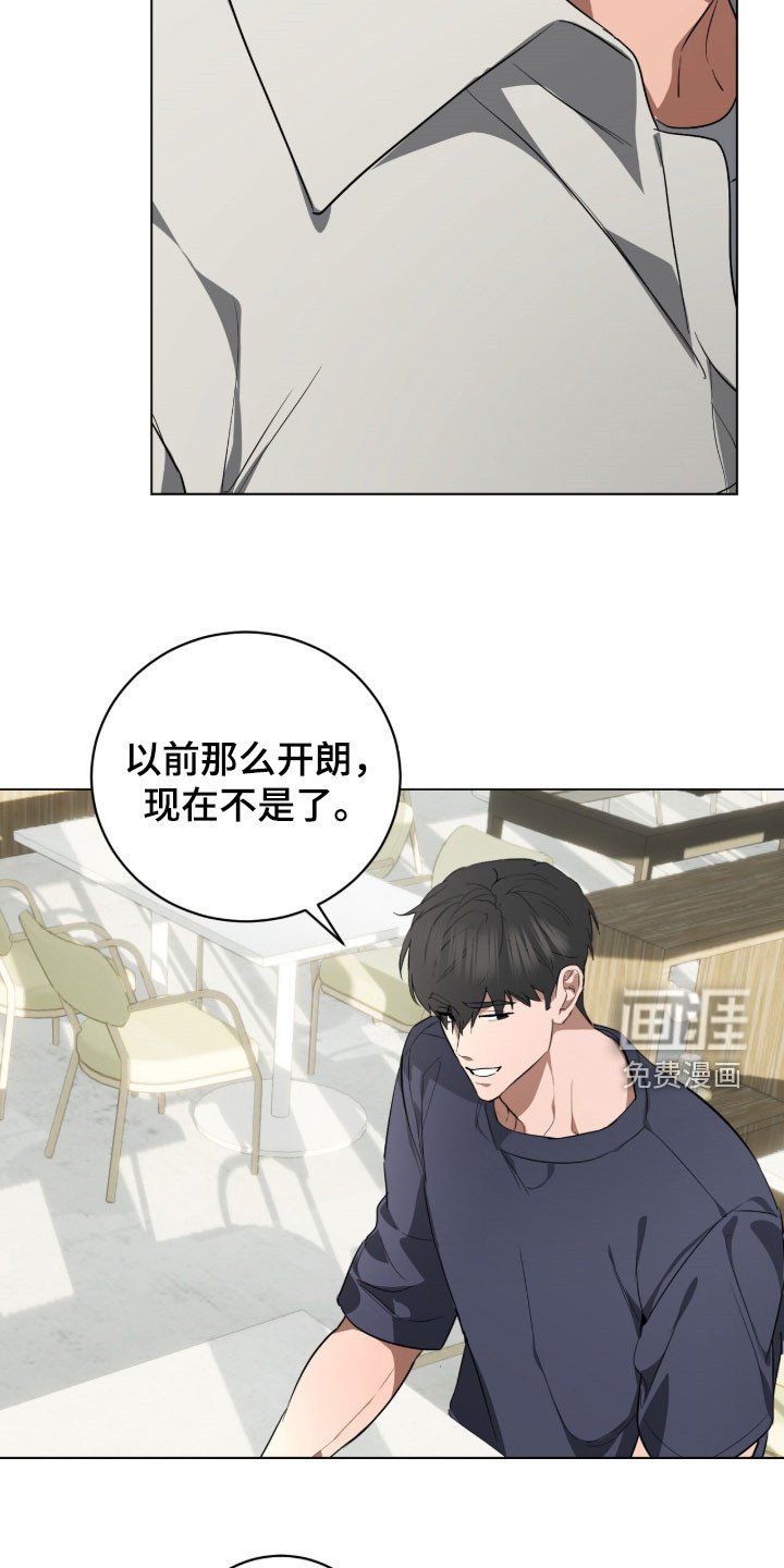 第36章：你在干什么