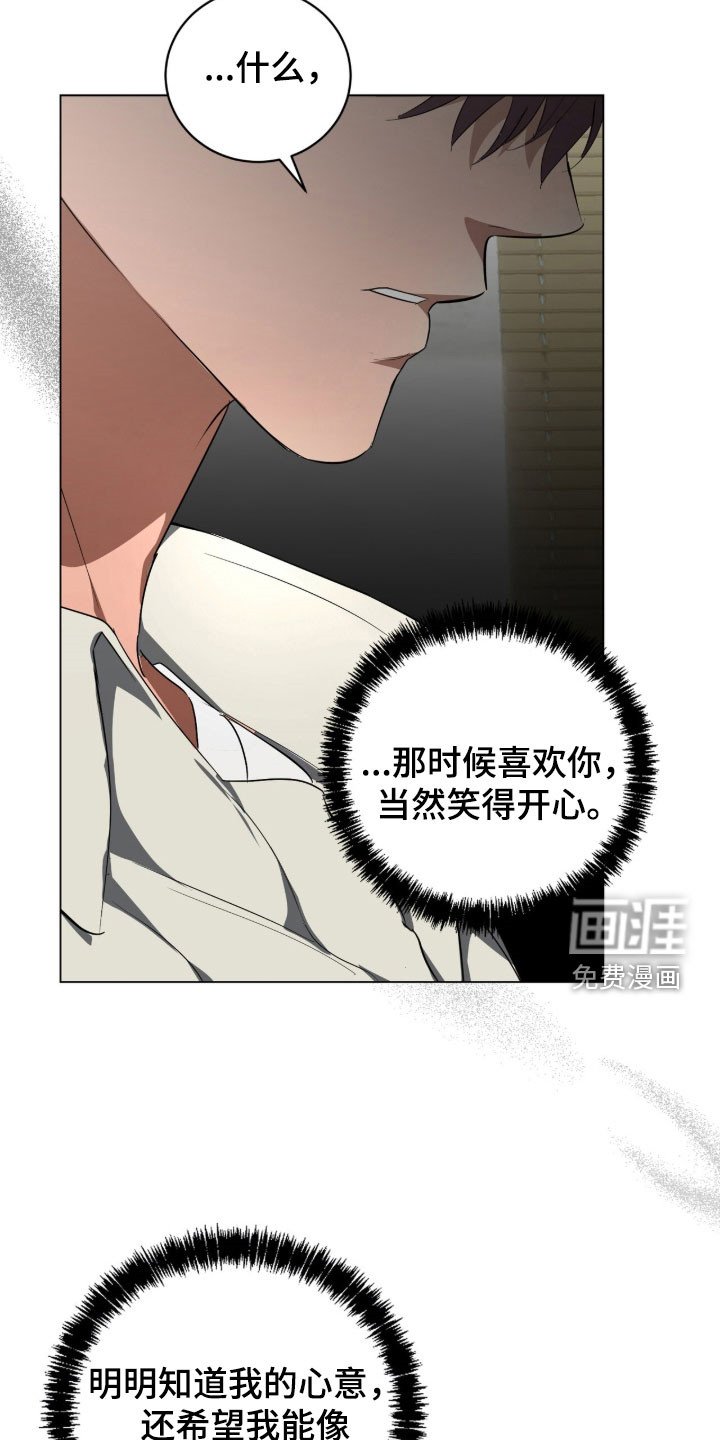 第36章：你在干什么