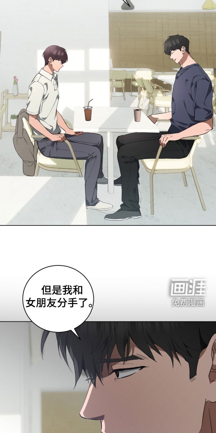 第36章：你在干什么