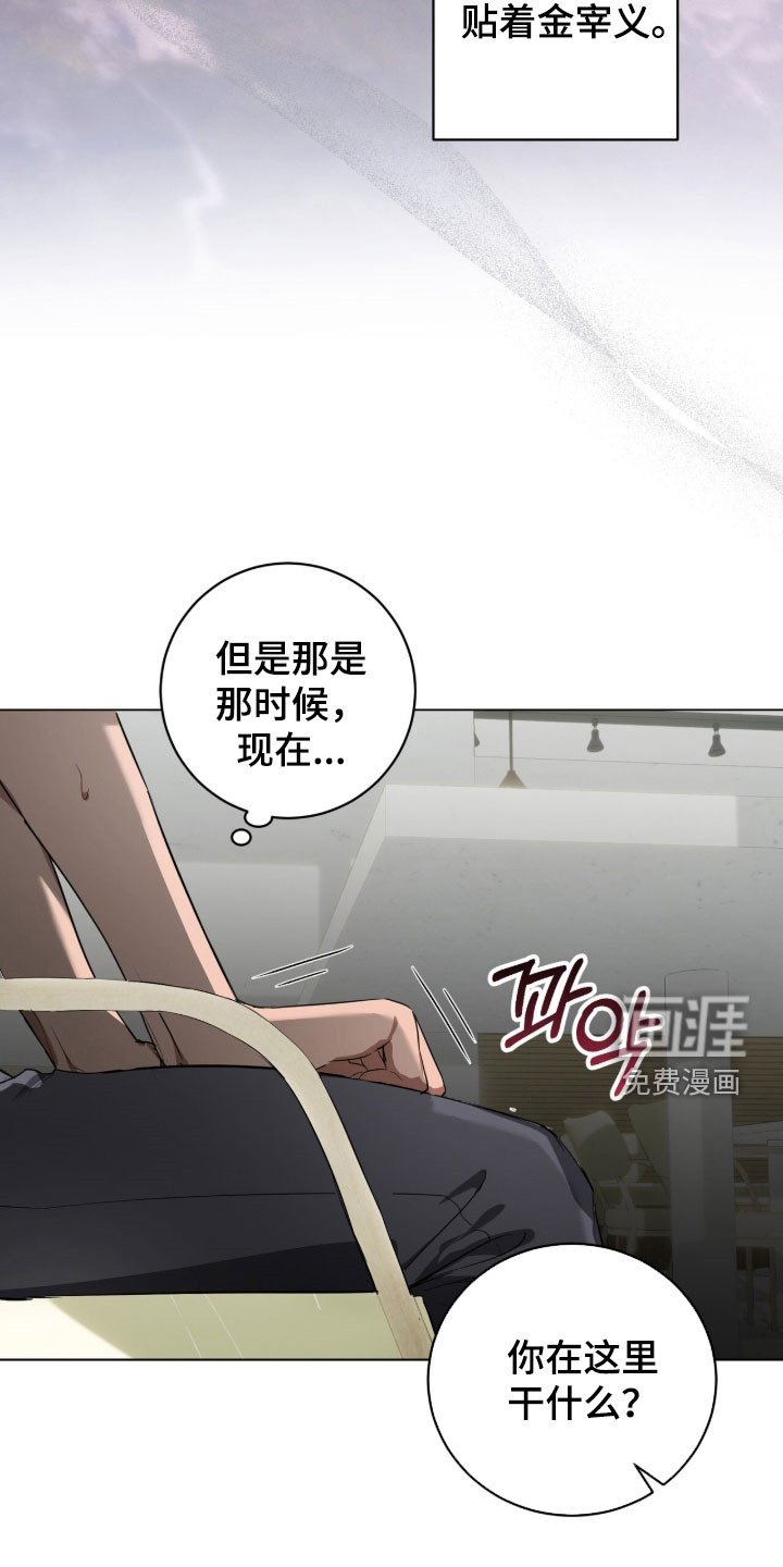 第36章：你在干什么