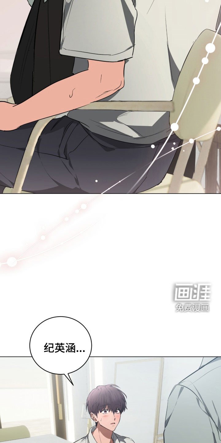 第36章：你在干什么