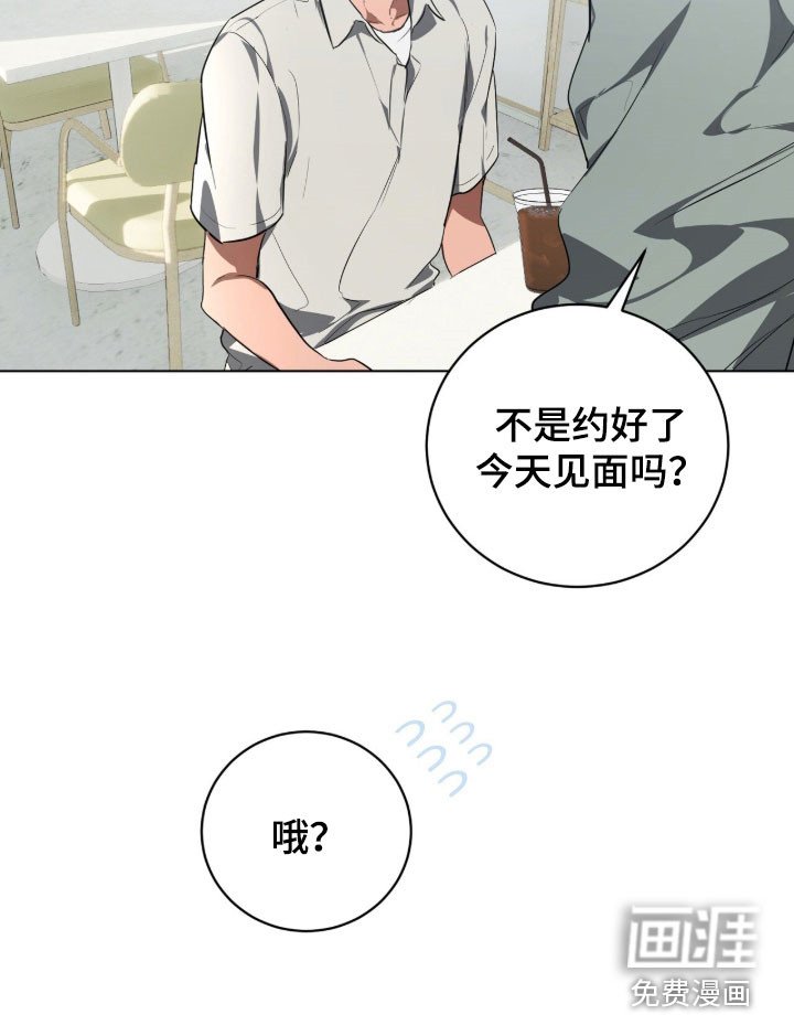 第36章：你在干什么