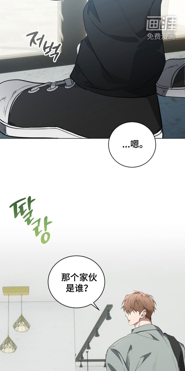 第37章：在意死了