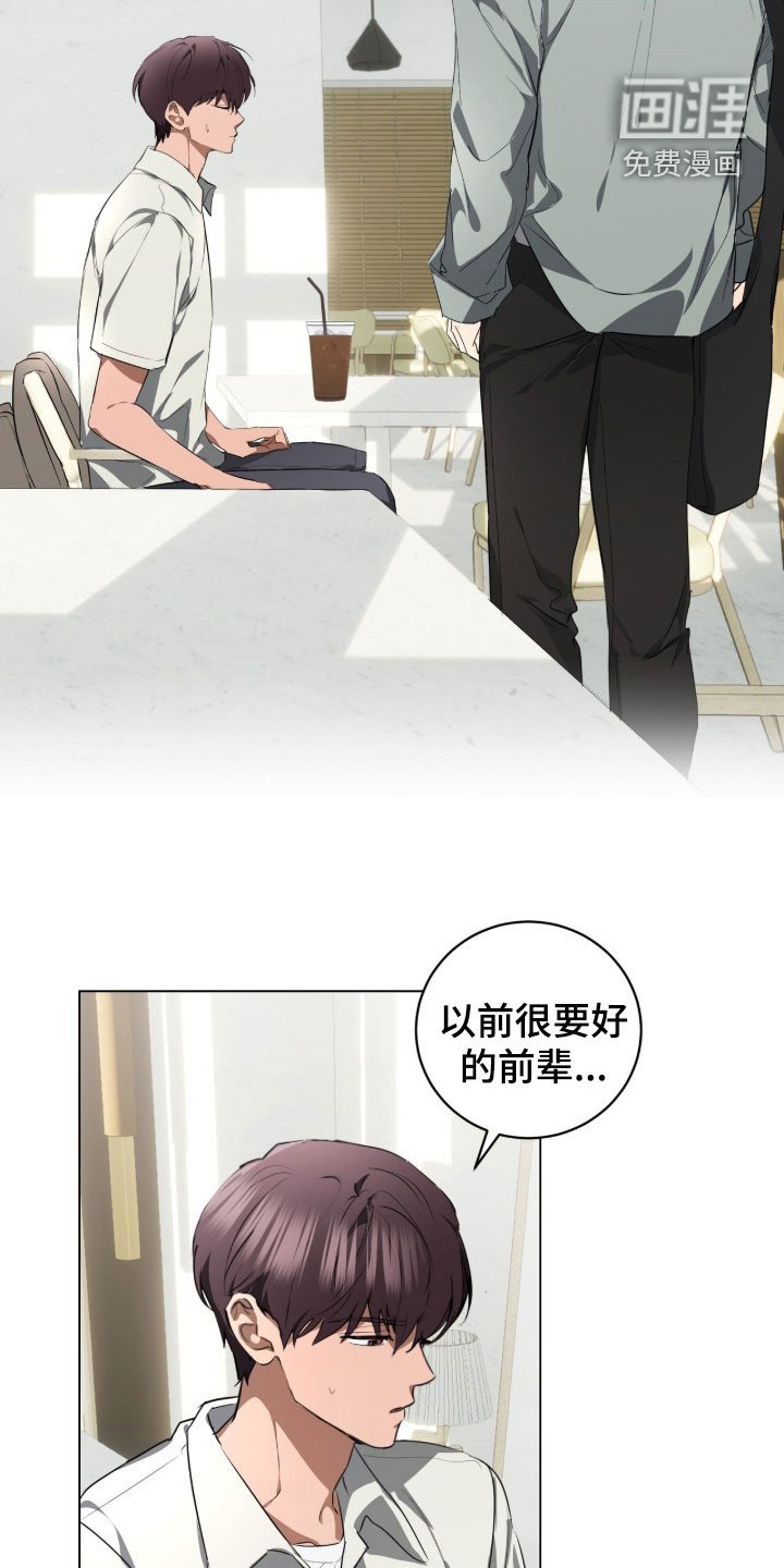 第37章：在意死了