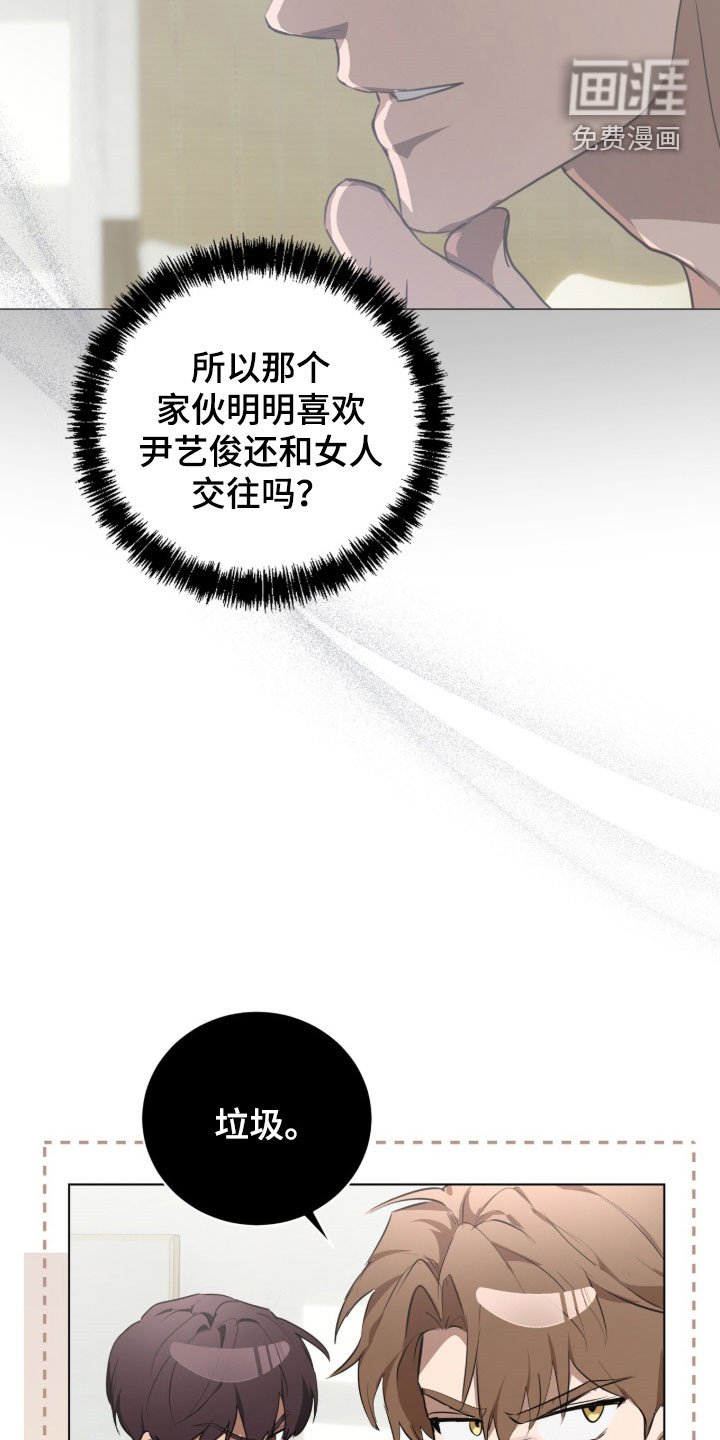 第37章：在意死了