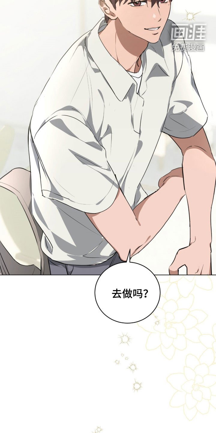 第37章：在意死了