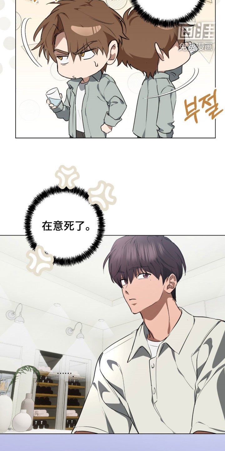 第37章：在意死了