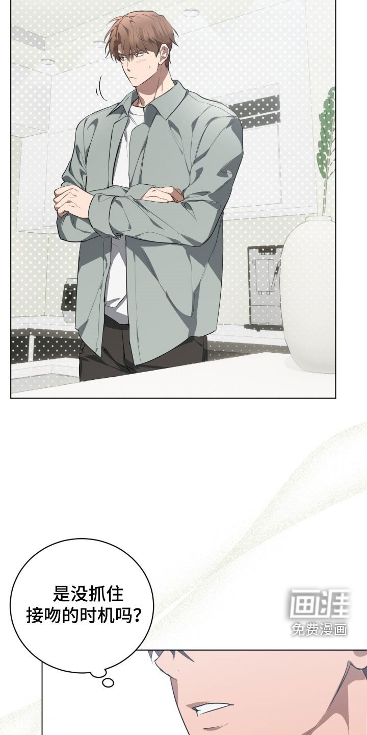 第37章：在意死了