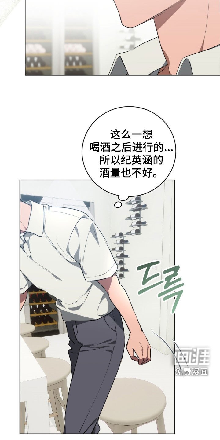第37章：在意死了