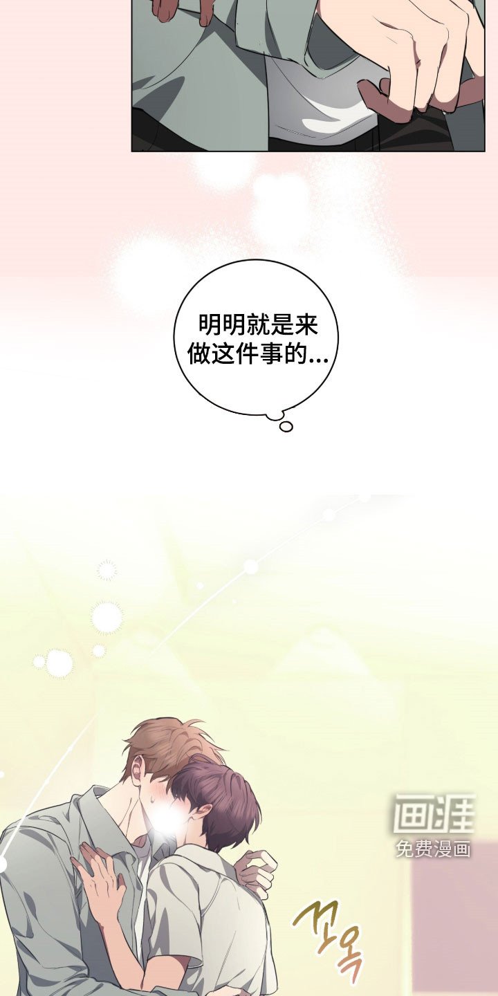 第37章：在意死了