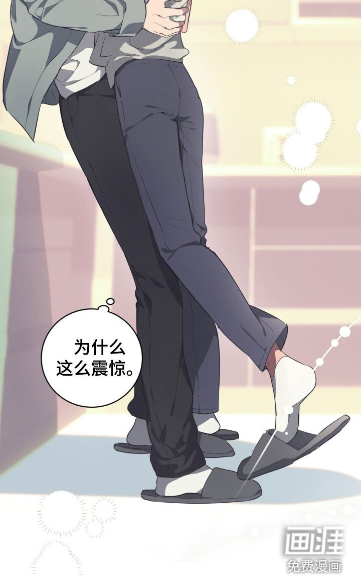 第37章：在意死了
