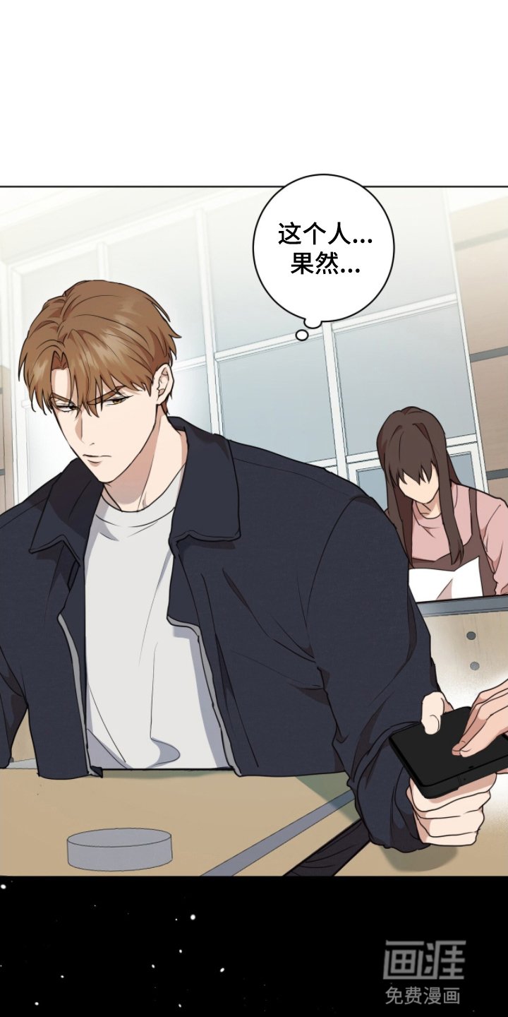第4章：你喜欢男人吗