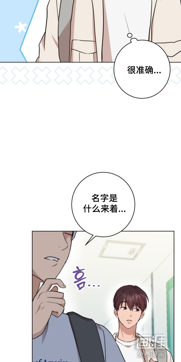 第4章：你喜欢男人吗
