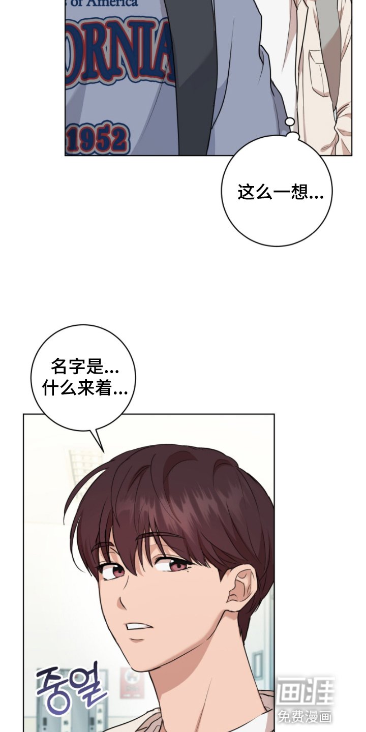 第4章：你喜欢男人吗