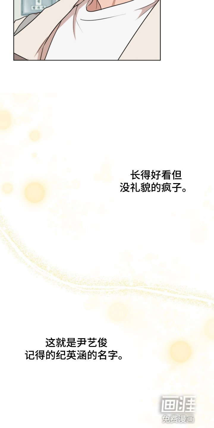 第4章：你喜欢男人吗