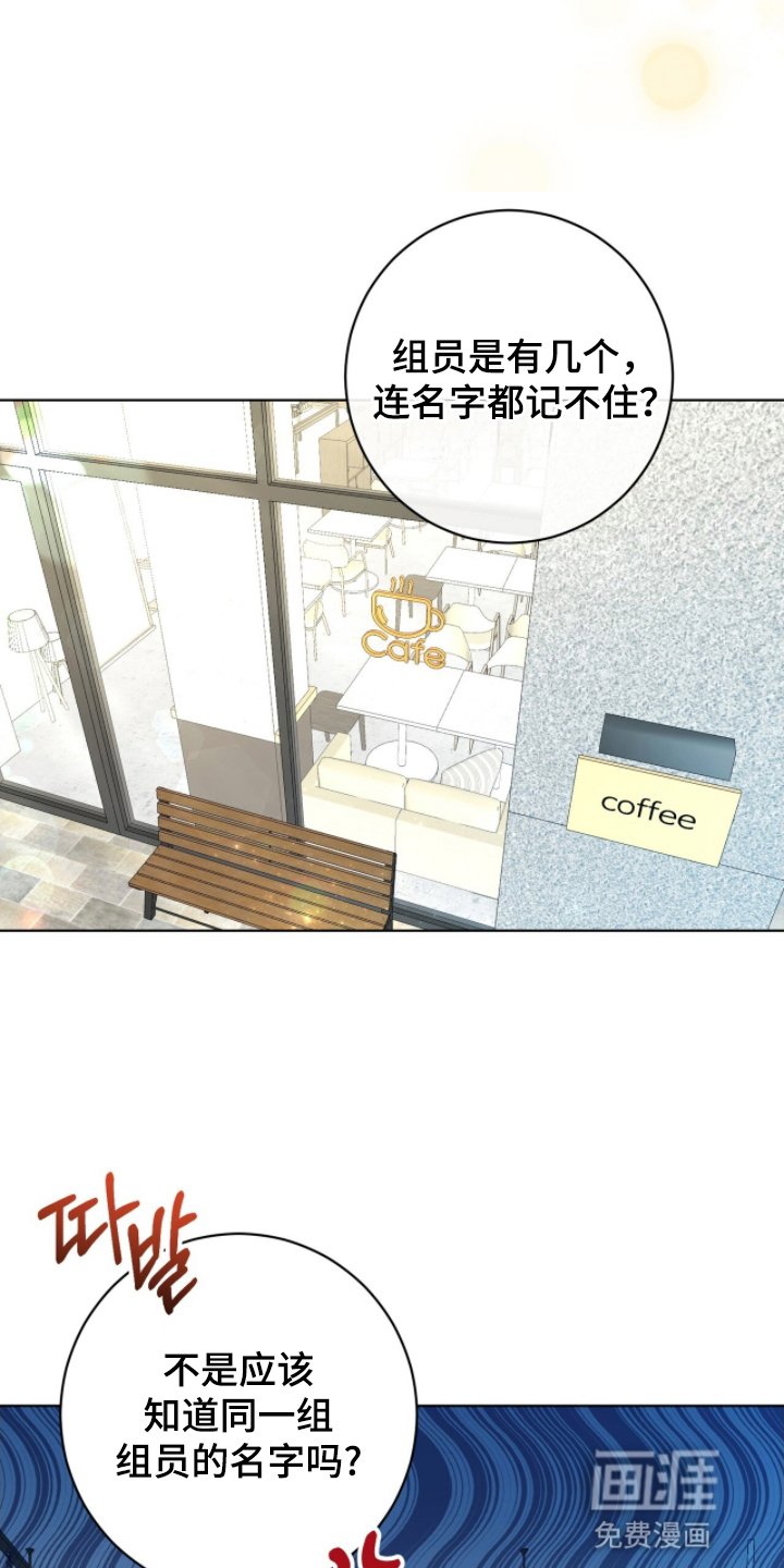 第4章：你喜欢男人吗