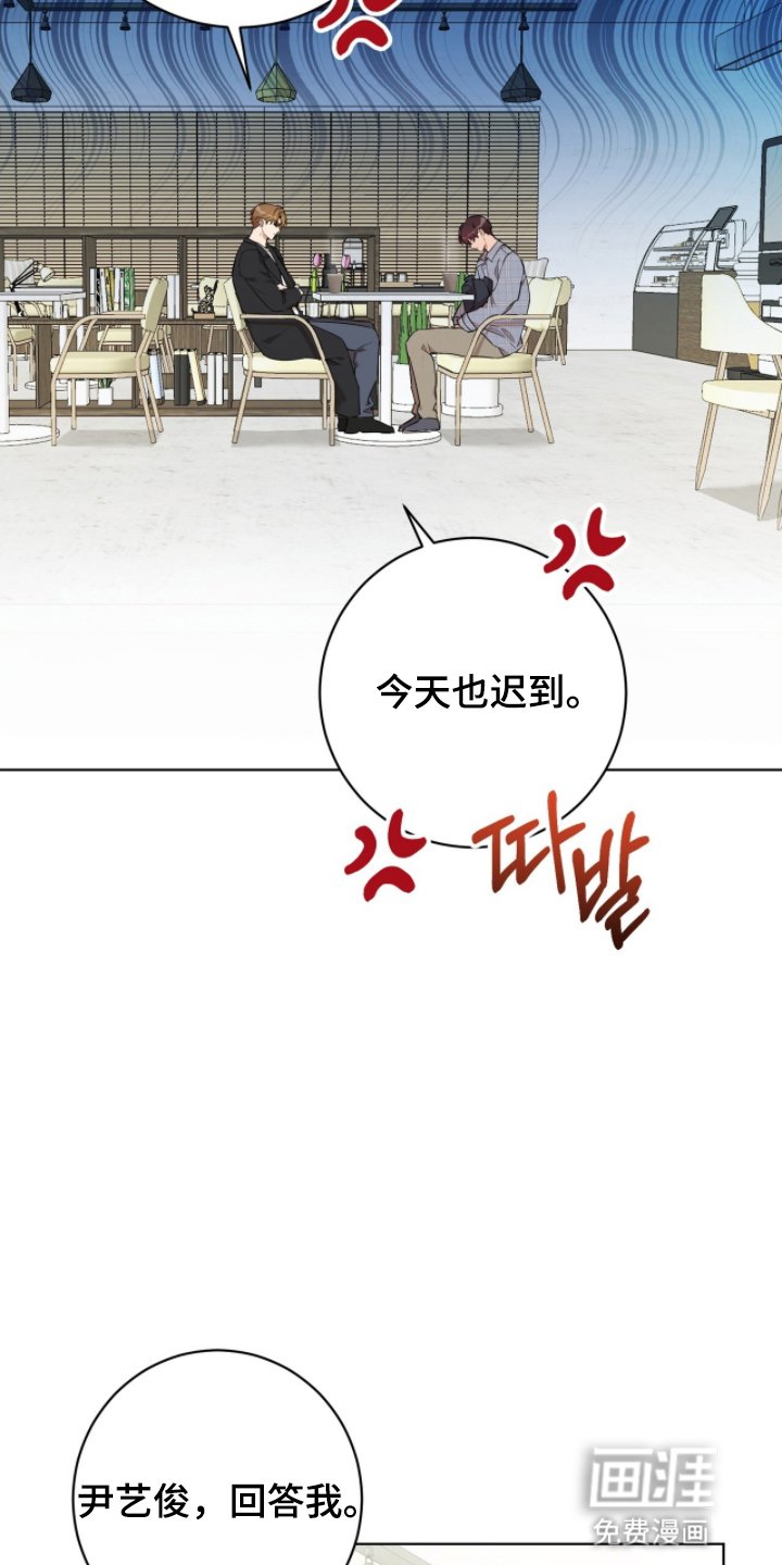 第4章：你喜欢男人吗