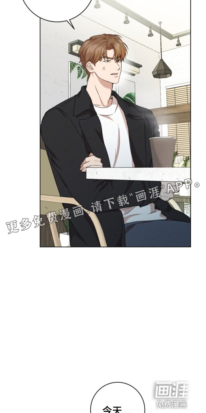 第4章：你喜欢男人吗