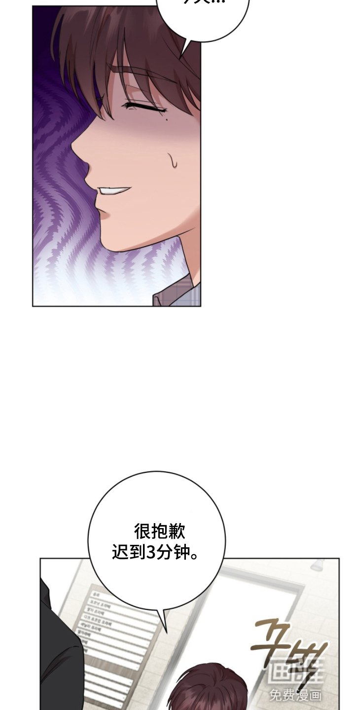 第4章：你喜欢男人吗