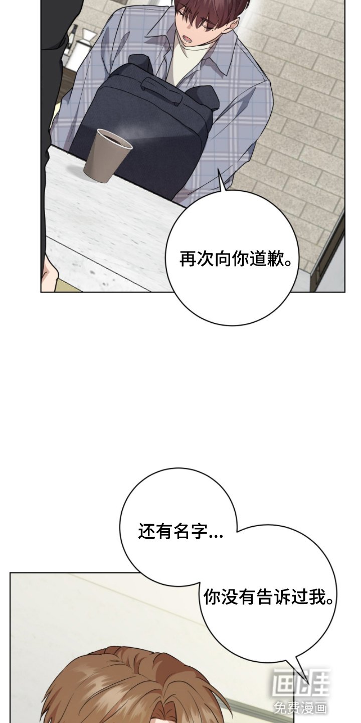 第4章：你喜欢男人吗