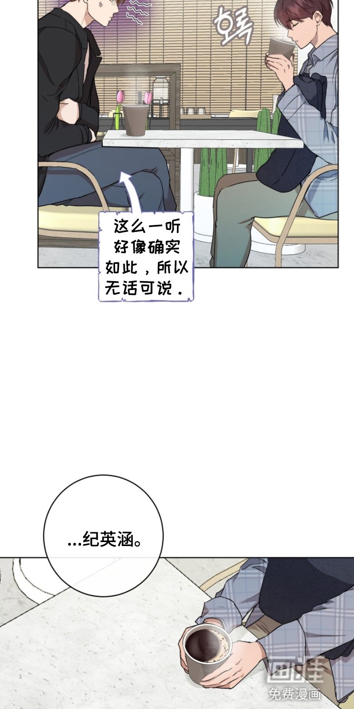 第4章：你喜欢男人吗