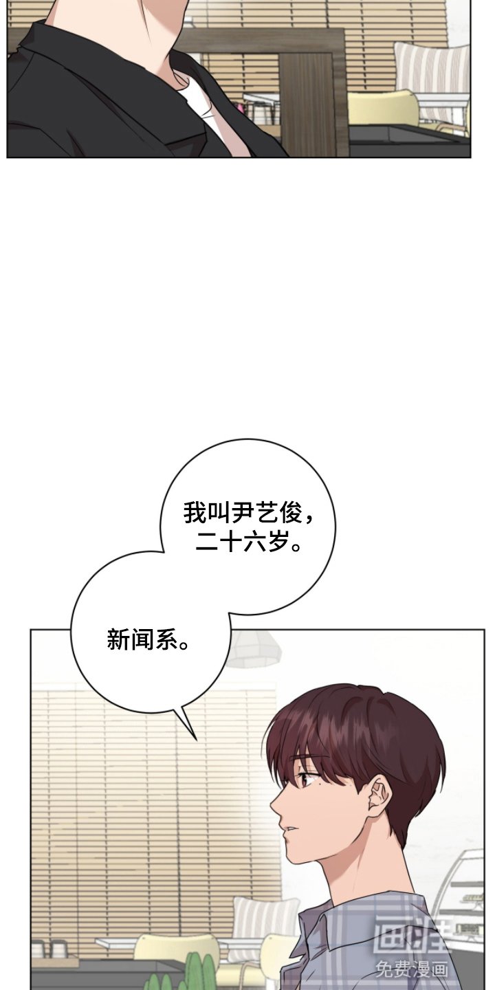 第4章：你喜欢男人吗