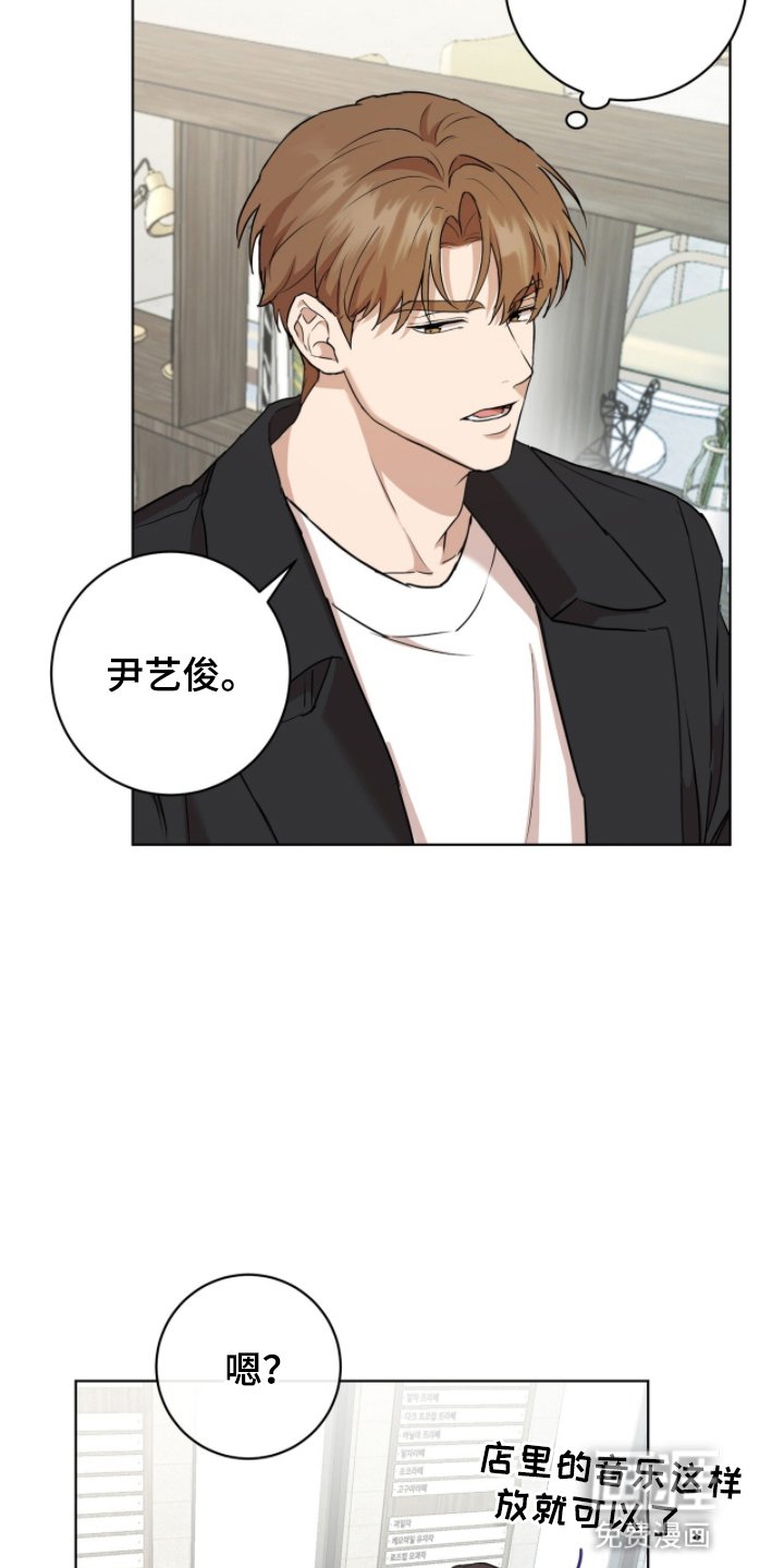 第4章：你喜欢男人吗