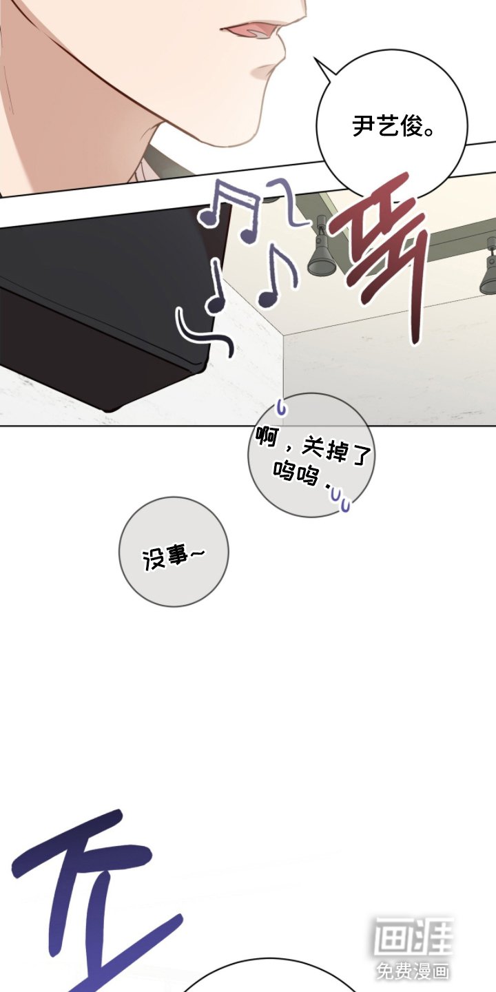 第4章：你喜欢男人吗