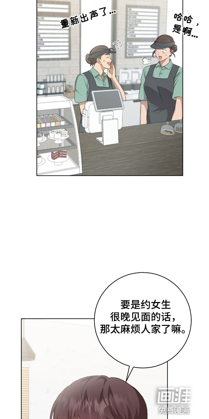 第5章：交换信息