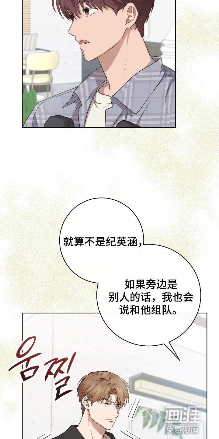 第5章：交换信息