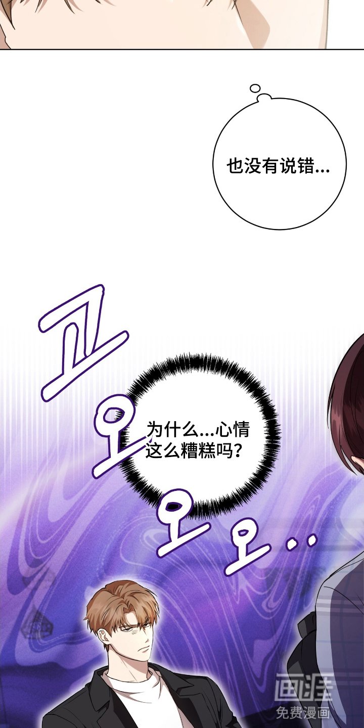 第5章：交换信息
