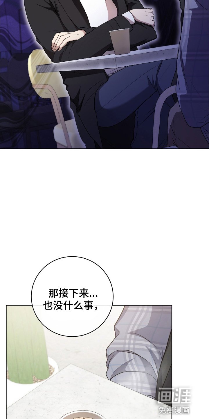 第5章：交换信息