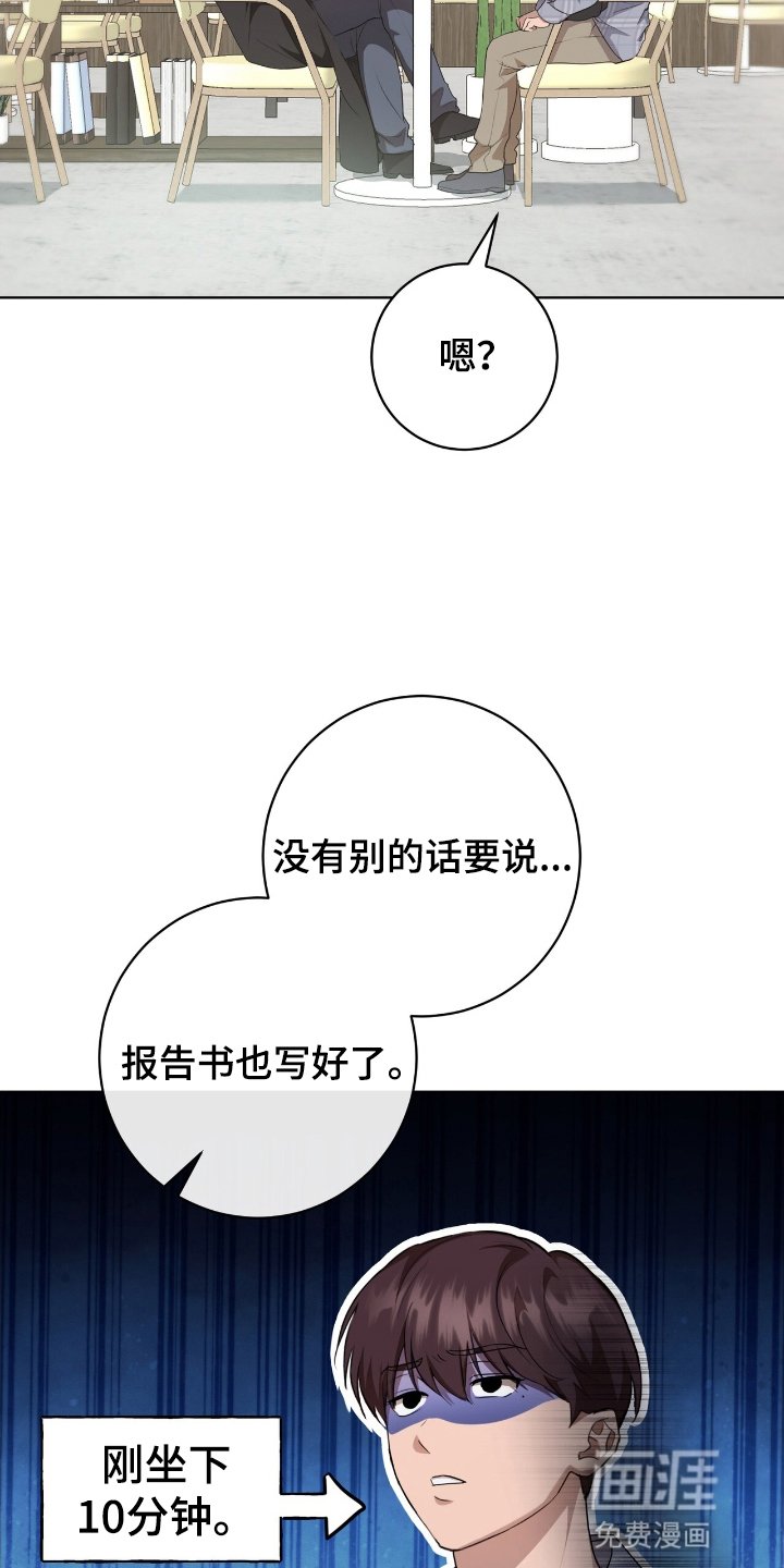 第5章：交换信息