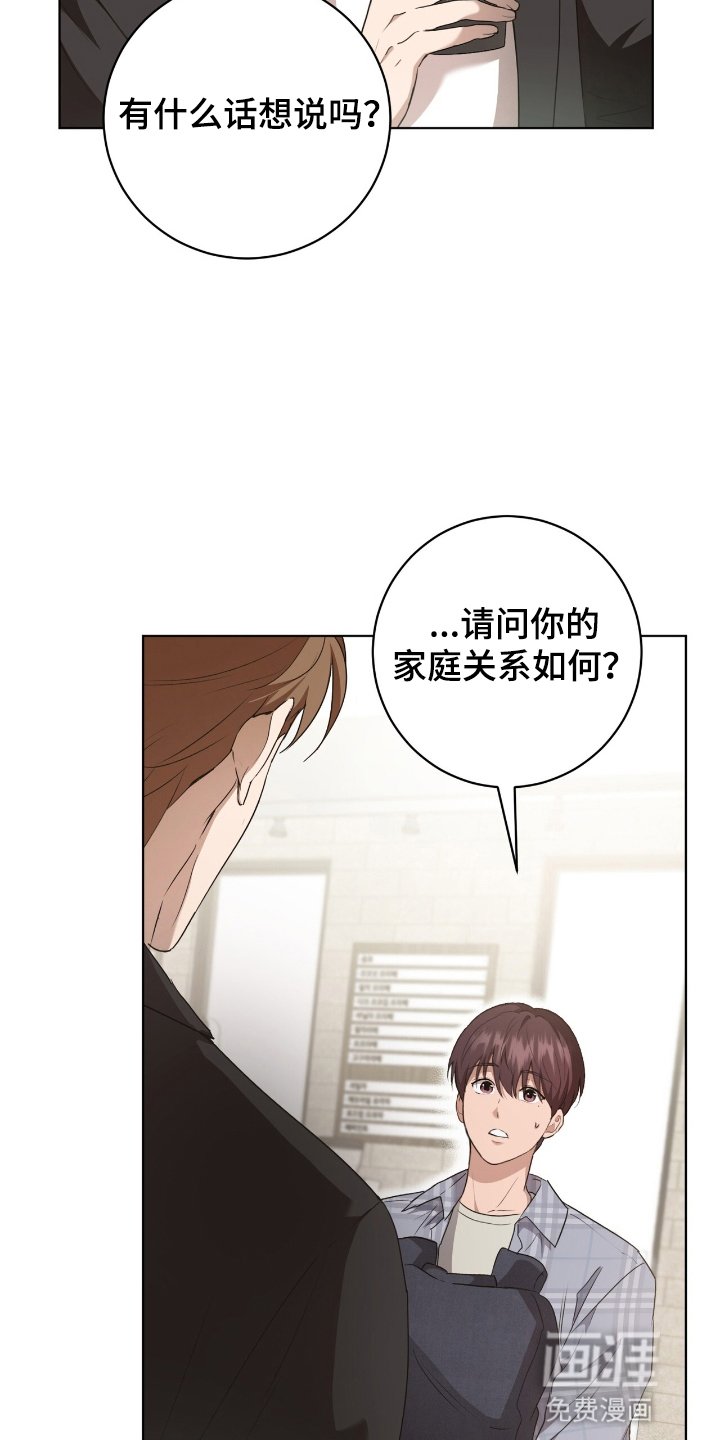 第5章：交换信息