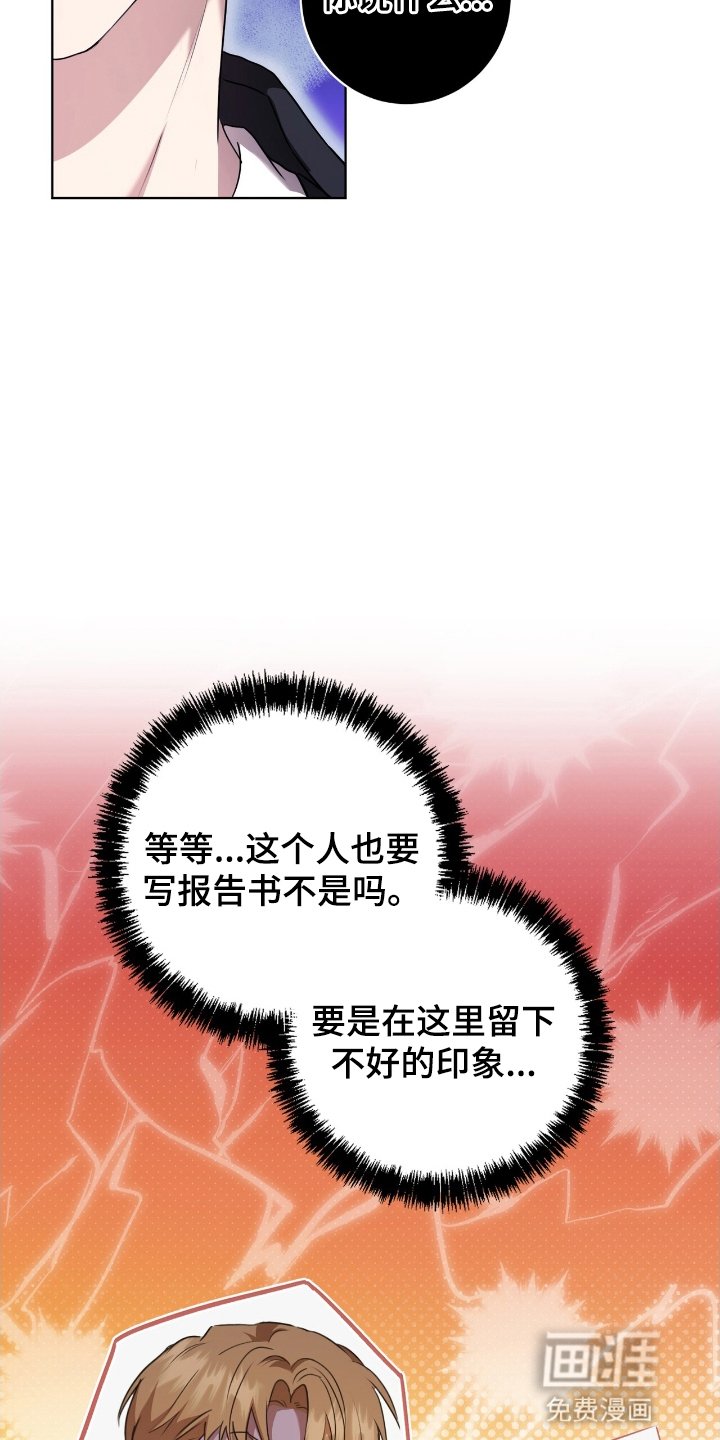 第5章：交换信息