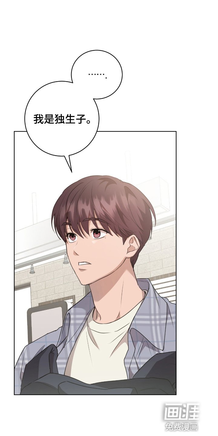 第5章：交换信息