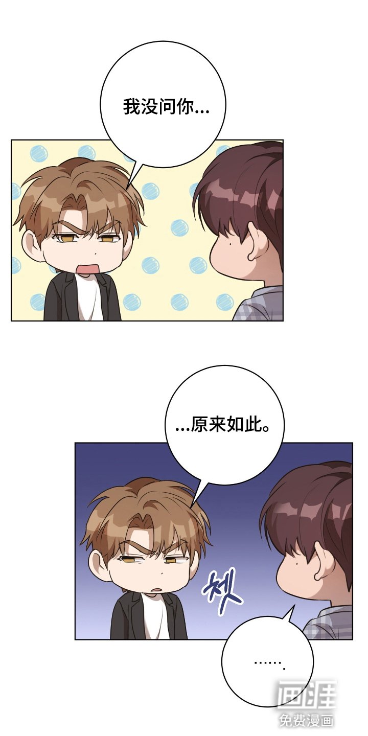 第5章：交换信息