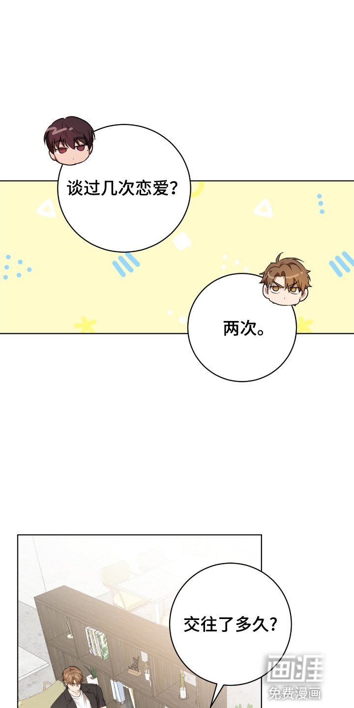 第5章：交换信息