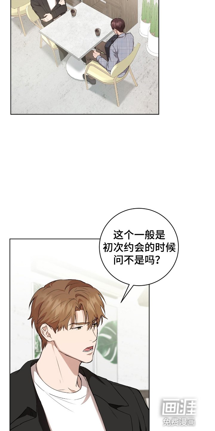 第5章：交换信息