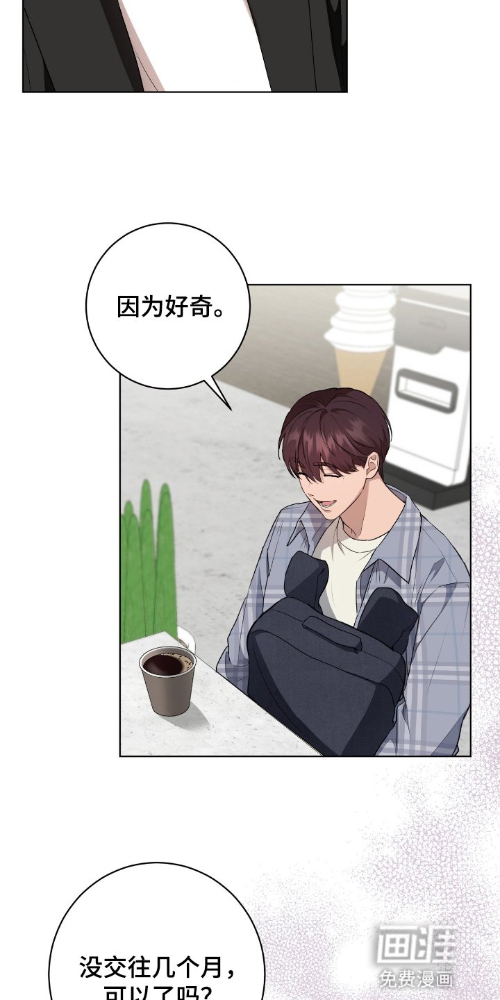 第5章：交换信息